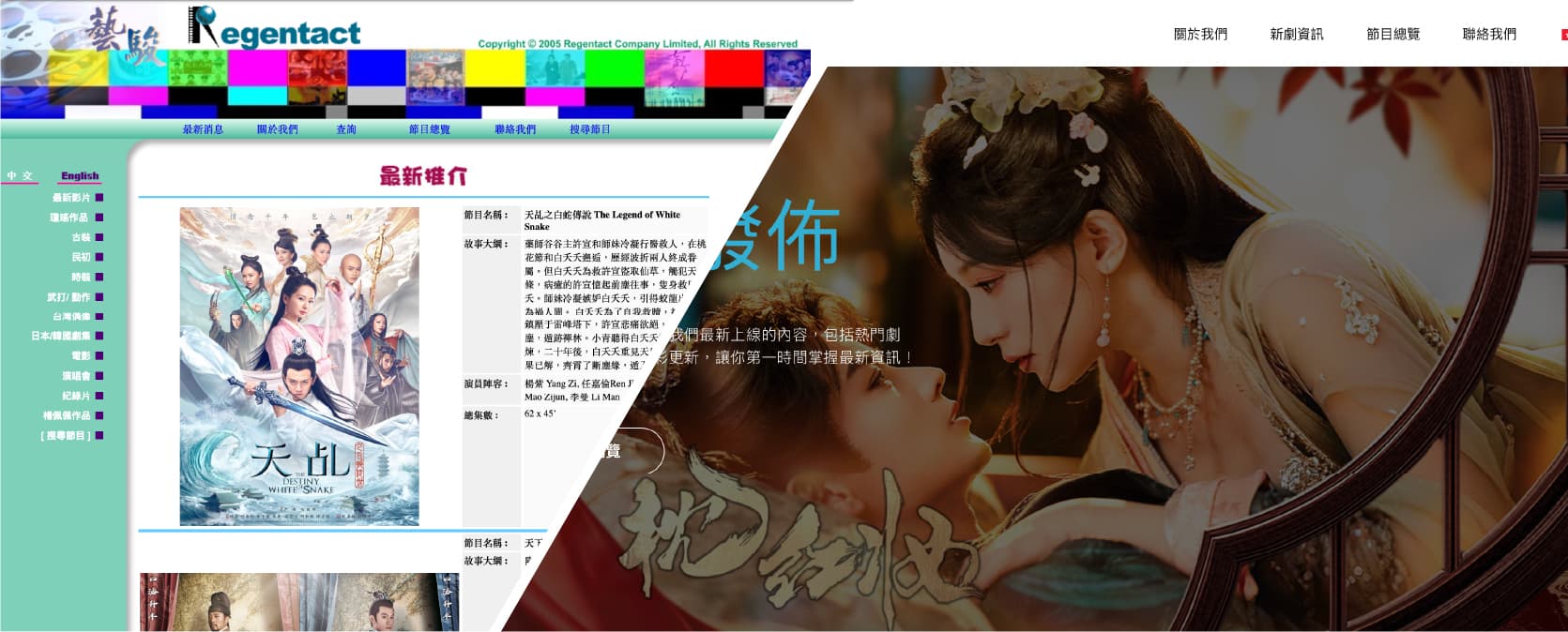 Revamp Website