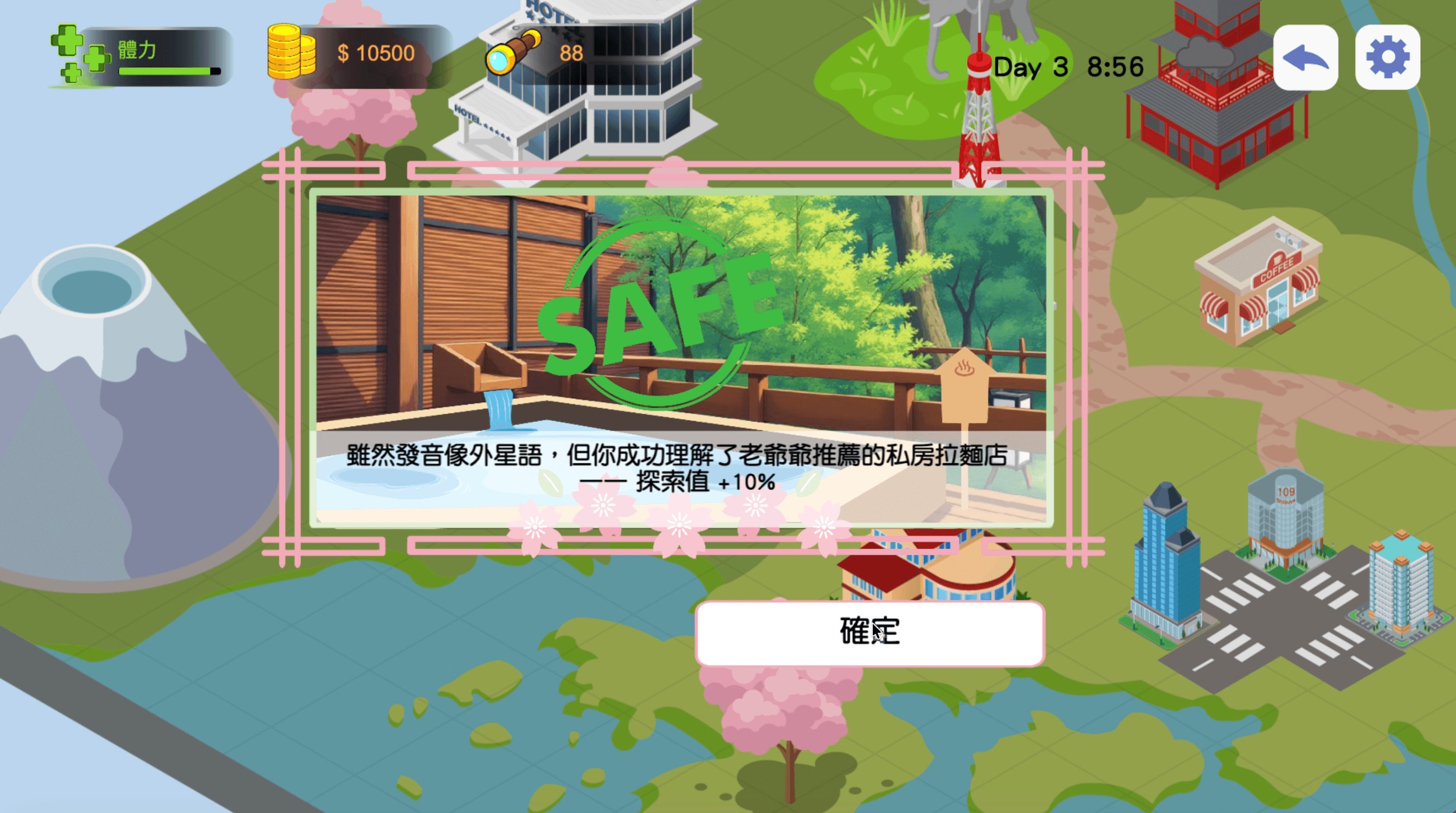 Random event gameplay two