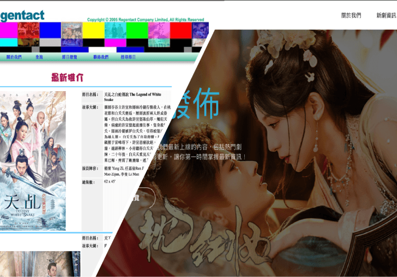 Revamp Website